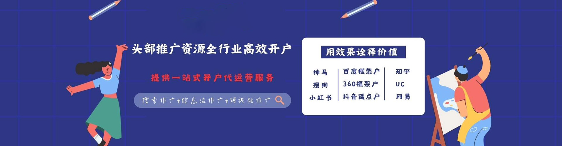鹤岗竞价排名