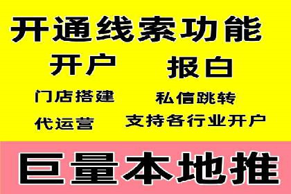 深度解析：SEM广告在竞争激烈市场中的生存之道